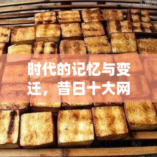 簞瓢陋巷 第4頁