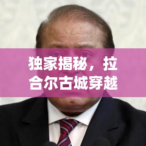 2025年5月5日 第11頁