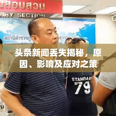 2025年5月5日 第5頁(yè)