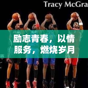 2025年5月5日 第3頁