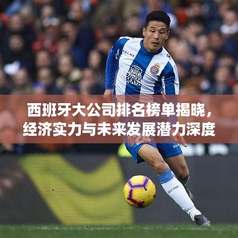 冰清玉潔 第2頁