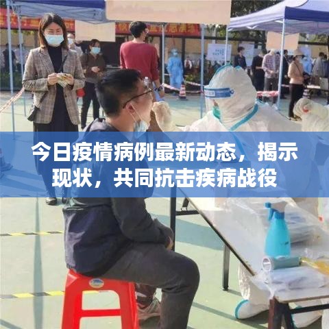 2025年5月5日 第2頁