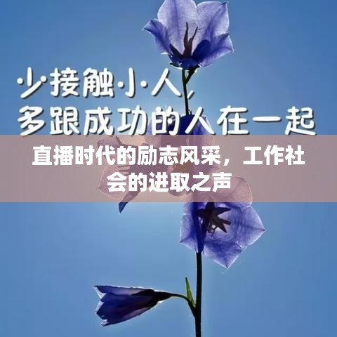 就樓磨刀 第4頁