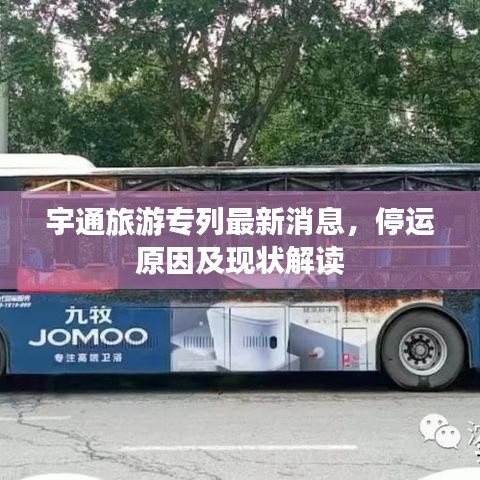 屈高就下 第2頁(yè)