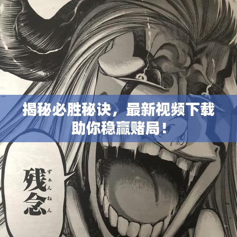 花樣新翻 第2頁