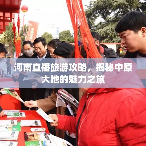 2025年5月6日 第15頁