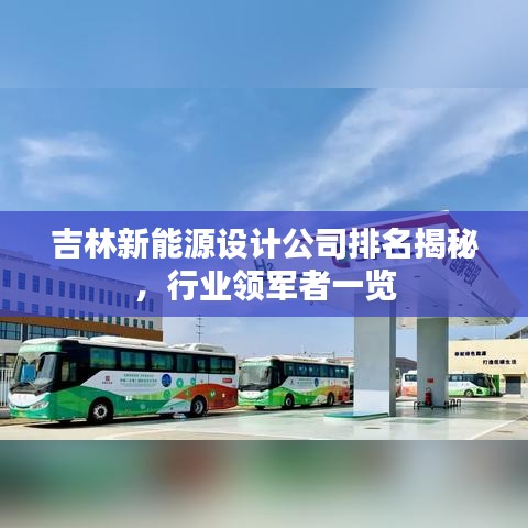 2025年5月6日 第12頁