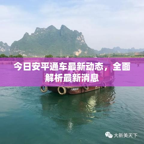 2025年5月6日 第11頁