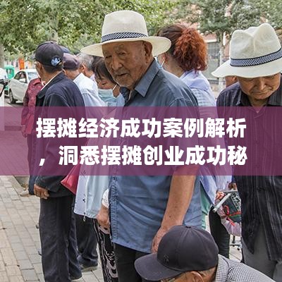 2025年5月6日 第8頁