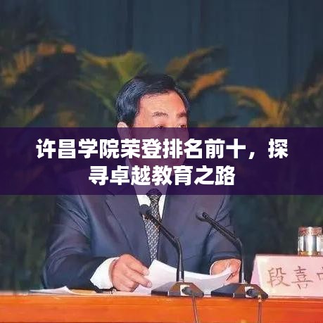 2025年5月6日 第7頁