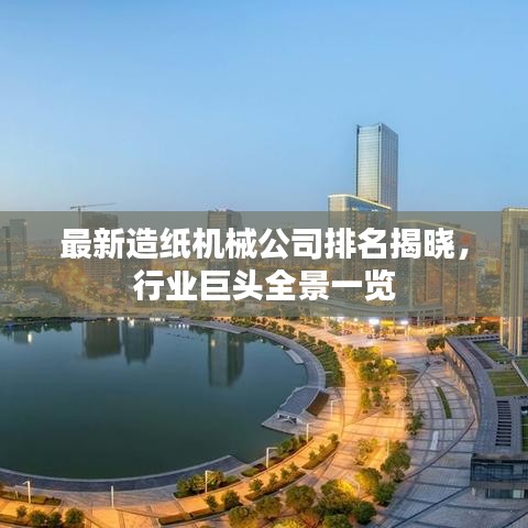 2025年5月7日 第34頁(yè)