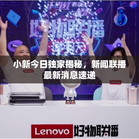 2025年5月7日 第14頁(yè)