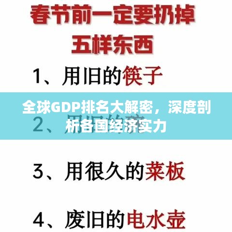 草間求活 第2頁(yè)