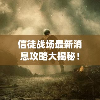 2025年5月7日 第10頁