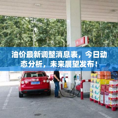 2025年5月7日 第8頁