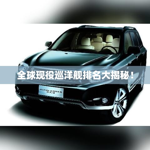 行百里者半九十 第2頁(yè)