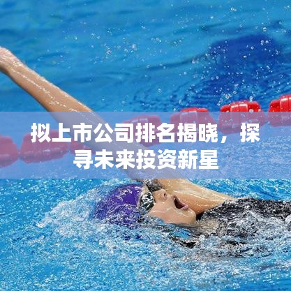 只爭朝夕 第2頁