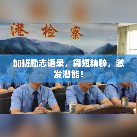 射飛逐走 第2頁