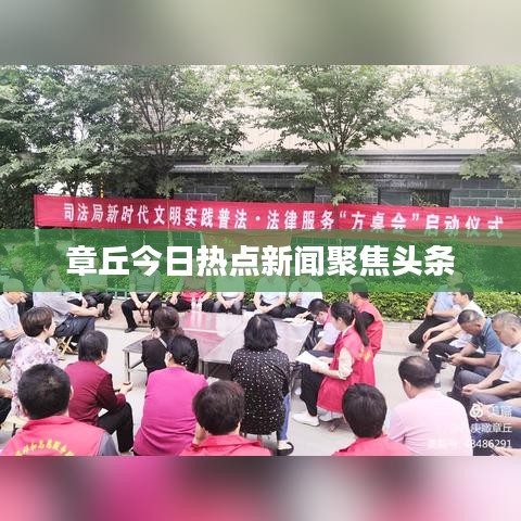 死得其所 第2頁(yè)