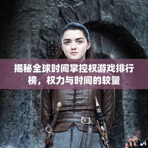 2025年5月8日 第9頁(yè)