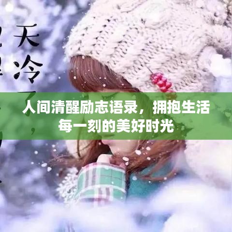 2025年5月8日 第4頁