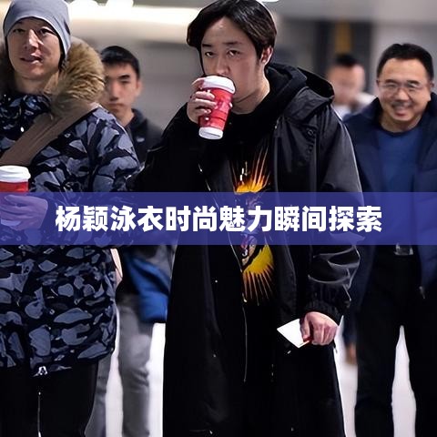 2025年5月8日 第2頁