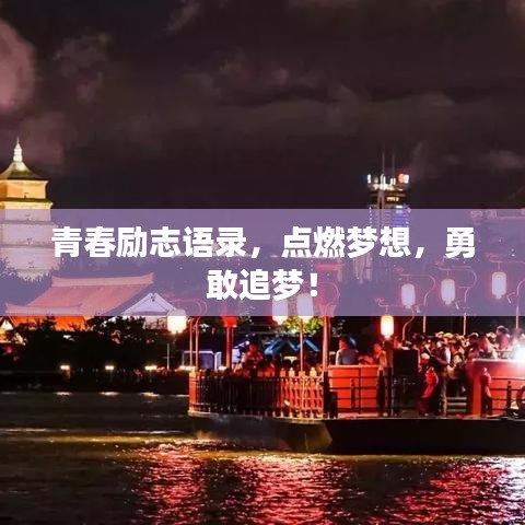 2025年5月9日 第30頁