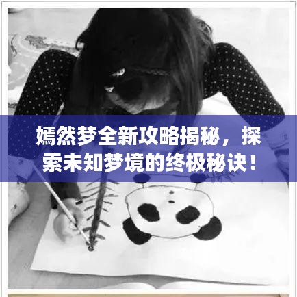 下里巴人 第2頁(yè)