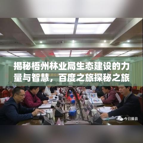 2025年5月9日 第18頁