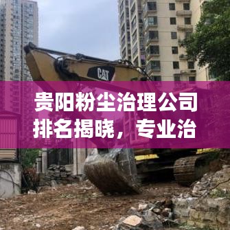 2025年5月9日 第17頁