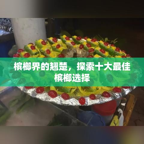 2025年5月9日 第13頁(yè)