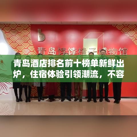 2025年5月10日 第28頁