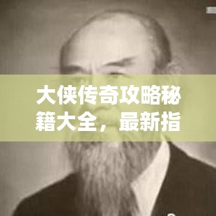 秀外慧中 第4頁