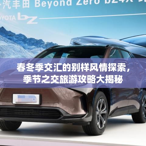 2025年5月10日 第8頁