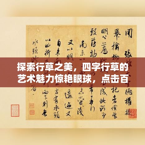 2025年5月11日 第35頁(yè)