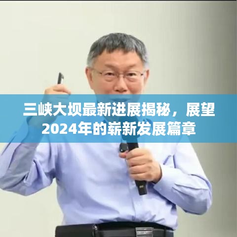 2025年5月11日 第32頁(yè)