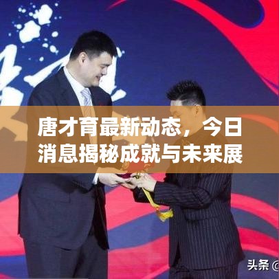 欣喜若狂 第2頁