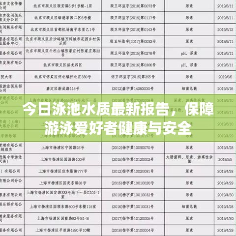 2025年5月11日 第11頁