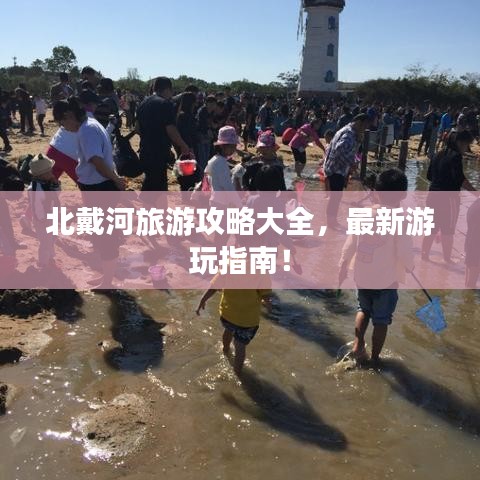 2025年5月11日 第6頁(yè)