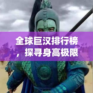 2025年5月12日 第34頁