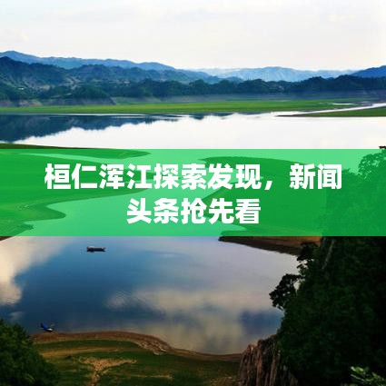 鳥之將死 第2頁