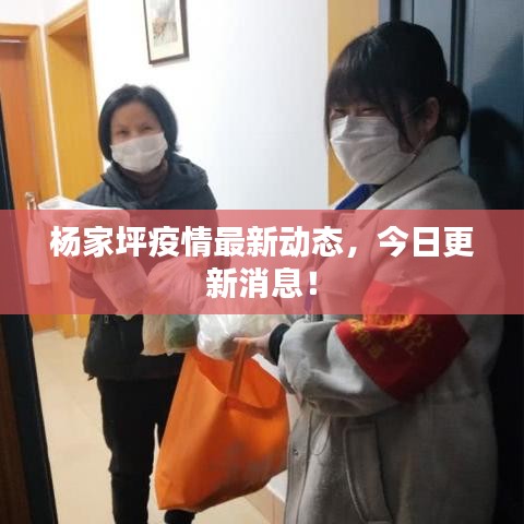 不期而遇 第2頁