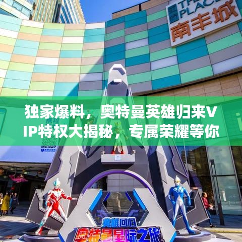 去就之分 第2頁