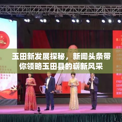 2025年5月13日 第6頁