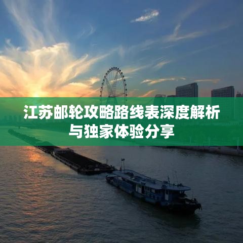 2025年5月15日 第3頁