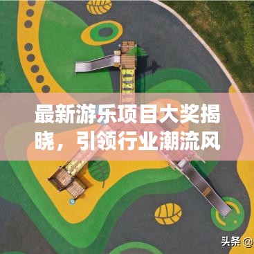 2025年5月16日 第42頁