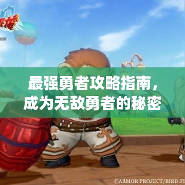 2025年5月16日 第6頁