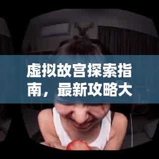 2025年5月16日 第3頁