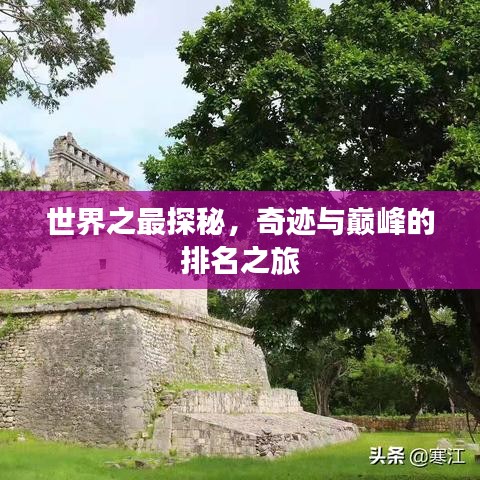 2025年5月19日 第9頁