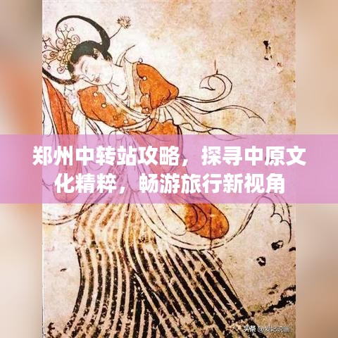 草創(chuàng)未就